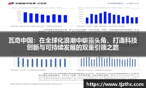 OB视讯官网