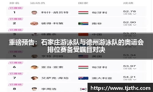 OB视讯集团官网