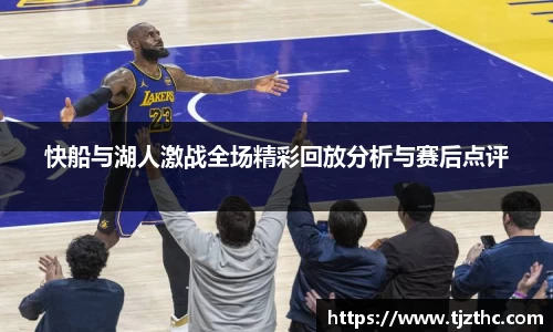 九游会j9