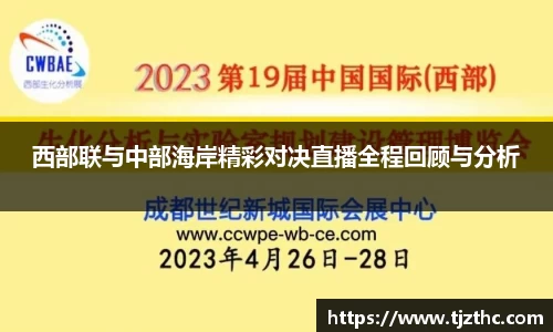 九游会J9官网入口