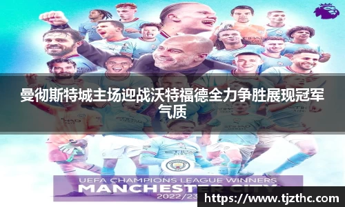 九游会j9