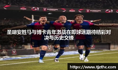 九游会J9官网入口