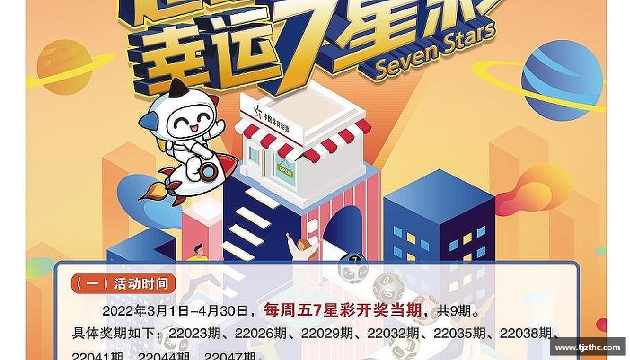 九游会J9官网入口超越极限，描绘激情